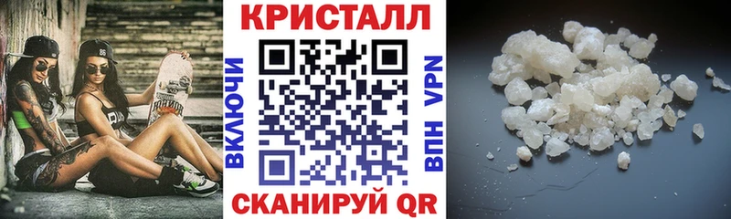 АМФ 97%  Купить закладки  Кириллов 