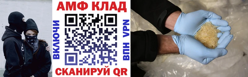 АМФ Premium Кириллов