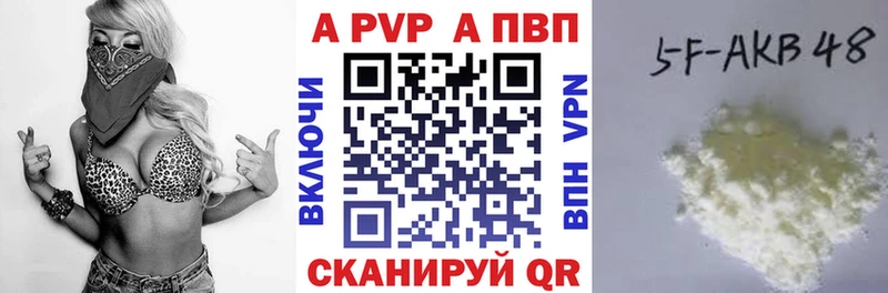 Купить закладки  Кириллов  A PVP крисы CK 