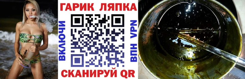 Купить  Кириллов  ГАШ Ice-O-Lator 