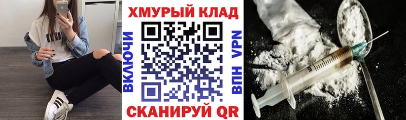 Купить где  Кириллов  Героин VHQ 