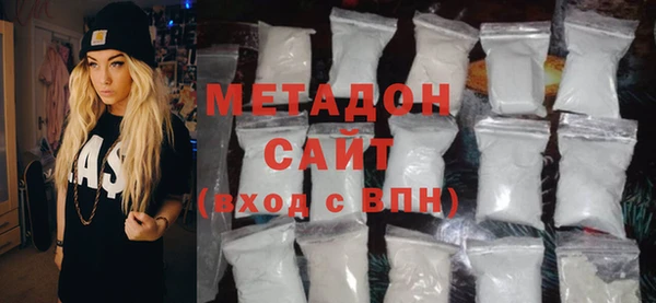 кокаин Зеленодольск