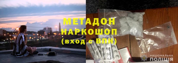 кокаин премиум Заволжье