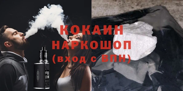 кокаин премиум Заволжье