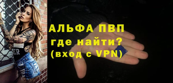 кокаин премиум Заволжье