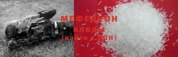 синтетический гашиш Зерноград