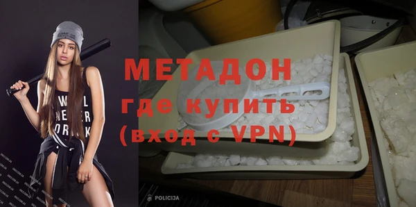 кокаин Зеленодольск