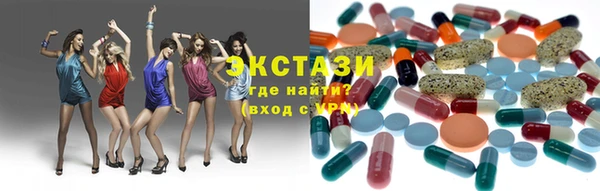 скорость Зеленокумск