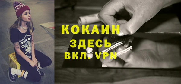jwh Заводоуковск