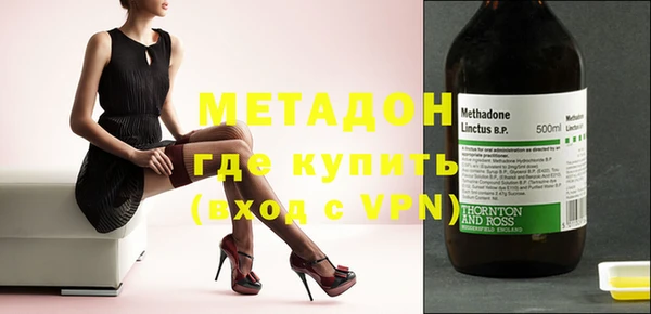 бошки Заволжск