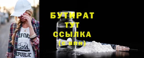 jwh Заводоуковск