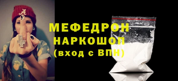 бошки Заволжск