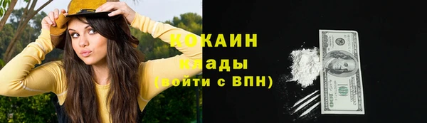 кокаин премиум Заволжье