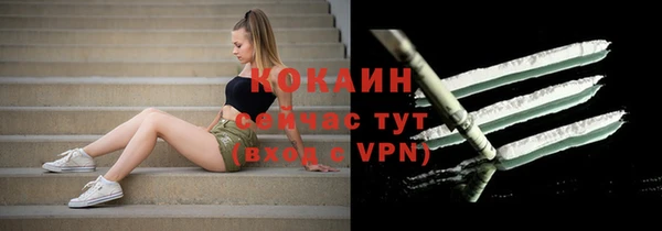 jwh Заводоуковск