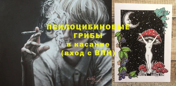 бошки Заволжск