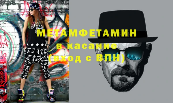 jwh Заводоуковск