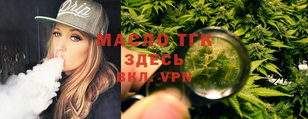 бошки Заволжск