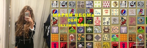 jwh Заводоуковск