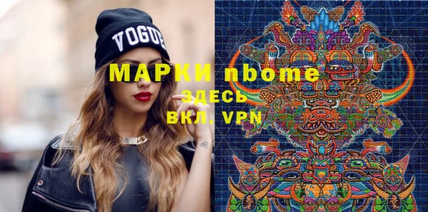 кокаин премиум Заволжье