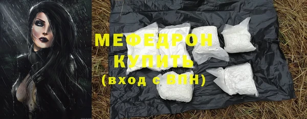 кокаин премиум Заволжье