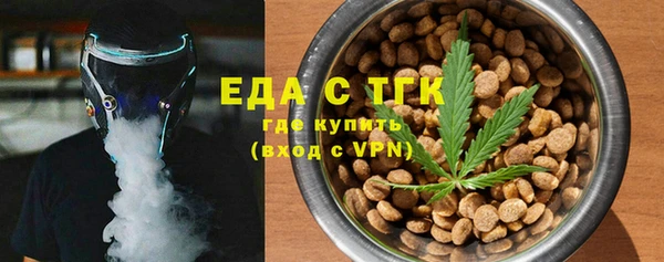 бошки Заволжск