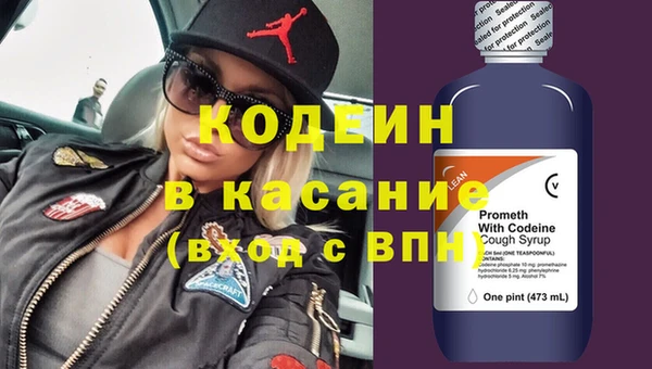 бошки Заволжск
