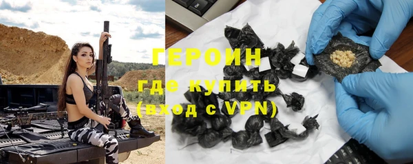 бошки Заволжск