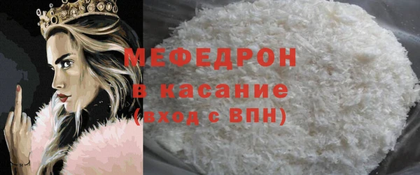 бошки Заволжск