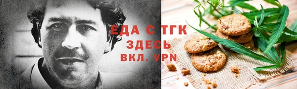 синтетический гашиш Зерноград