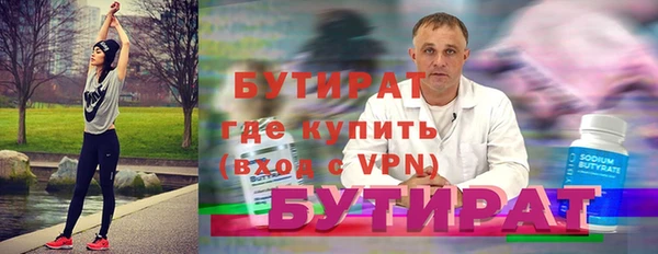 бошки Заволжск