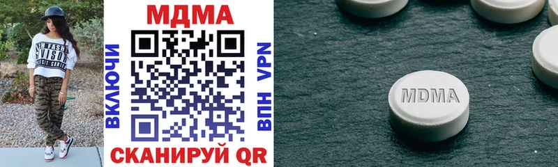 МДМА кристаллы  Купить где  Кириллов 
