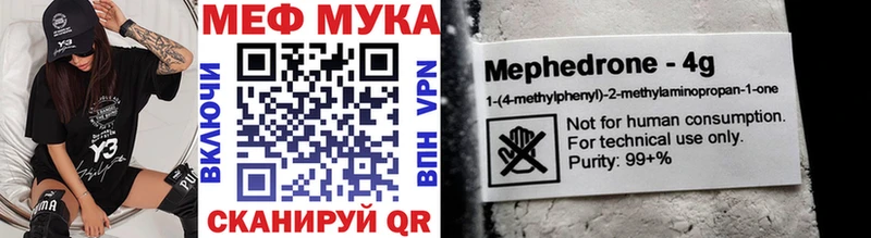 Меф кристаллы Кириллов