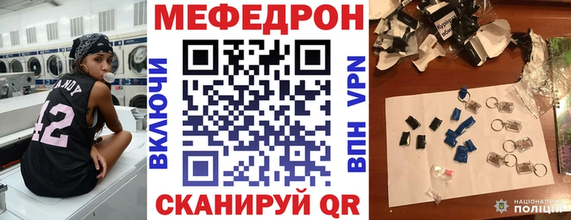 Мефедрон мука  Купить где  Кириллов 